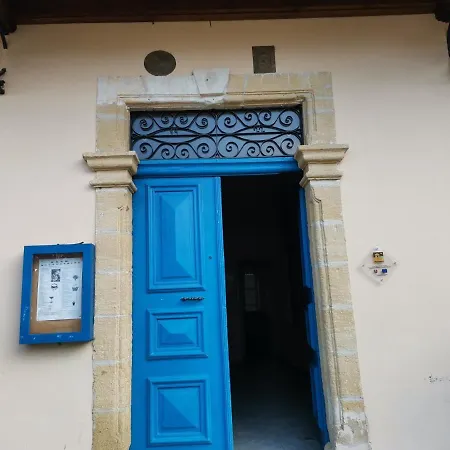 Apartment πανδοχειο παυσιλυπο